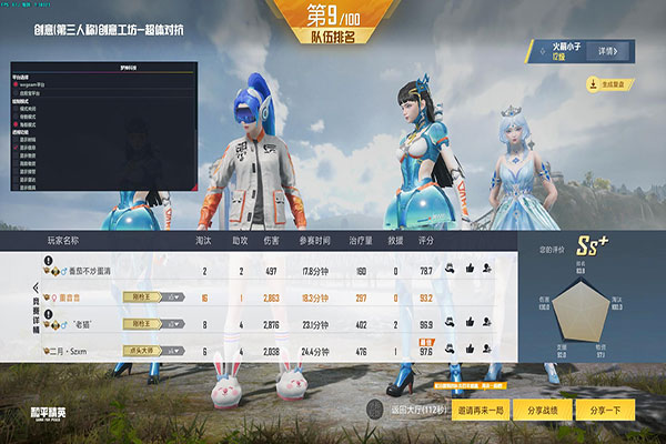 CF队友误伤外挂透视自瞄效果
